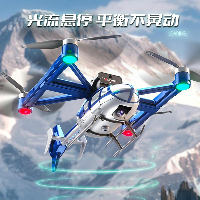 Модель Игрушка Самолет на Радиоуправлении Интеллектуальное Обнаружение Препятствий Аэрофотосъемка Радиоуправляемый Четырехосный Дрон