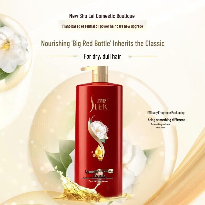 Питательный восстанавливающий шампунь Slek Camellia