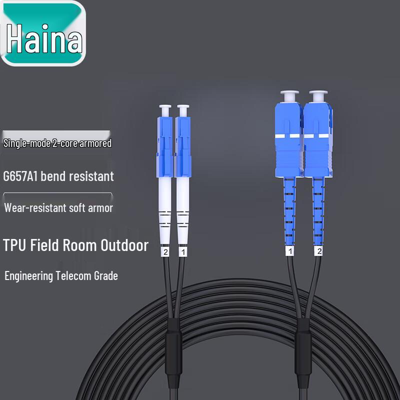 Hainai Telecom-Grade TPU Armored Outdoor Field Fiber Optic Patch Cable