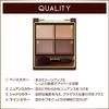 Excel skinny rich shadow SR13 палитра теней для век