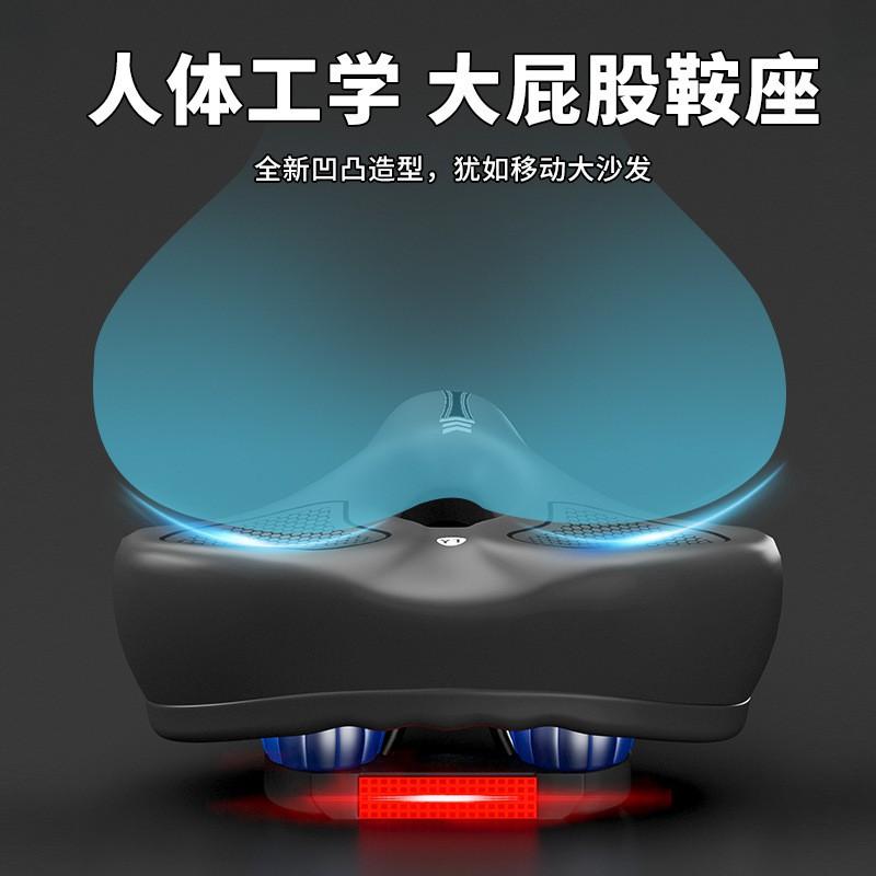 Mountain Bike Saddle Extra Thick Memory Foam Cushion Shock Absorbing Seat With Reflective Strip