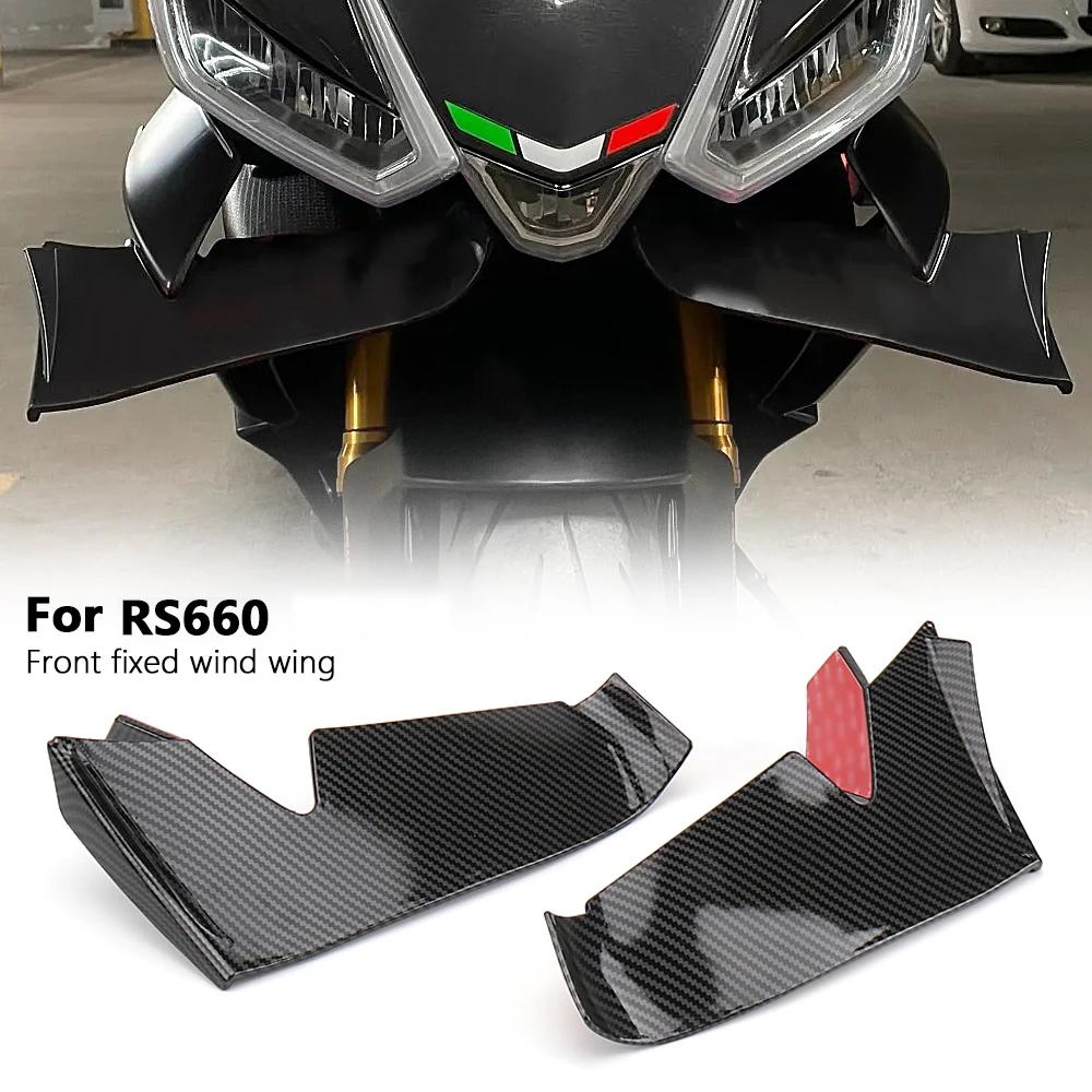 New For Aprilia RS660 RS 660 rs660 2020-2025 Motorcycle ABS Front Spoiler Wing Aerodynamic Winglet Kit Fairing Accessories