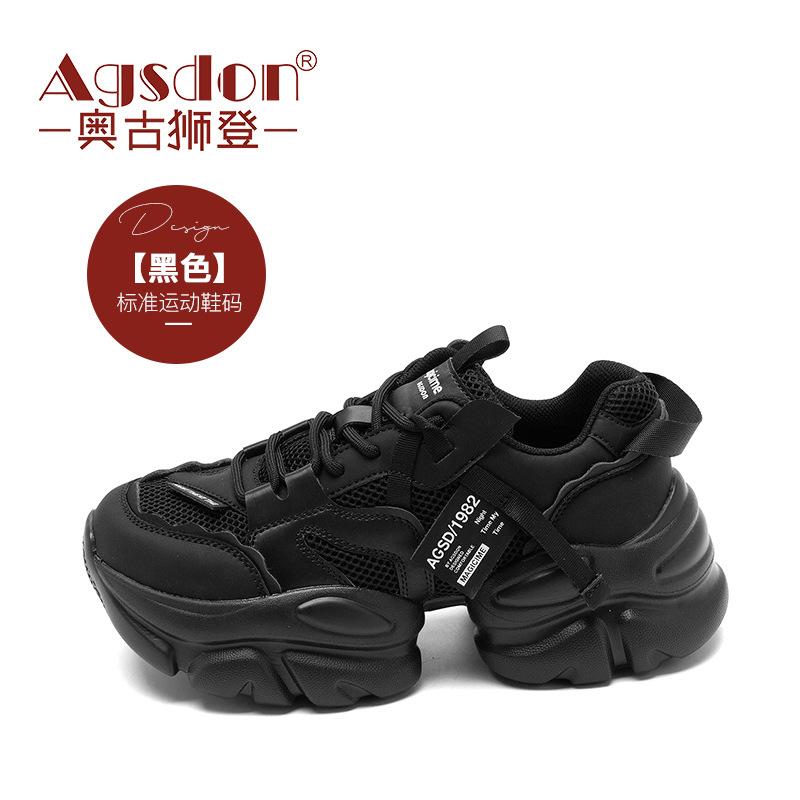 Augustine casual dad shoes women's spring and autumn 2025 new Internet celebrity platform soft sole student sports shoes ins