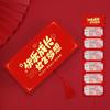 DIY Packing Red Envelope Luck Money Bag Blessing Bag Creative Red Pocket  Father's Day