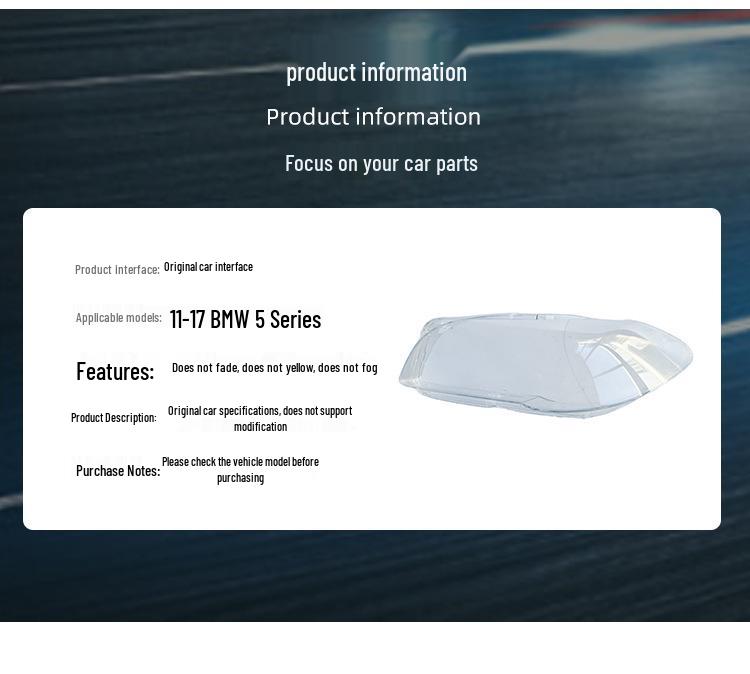 Нижний корпус линзы фары BMW 5 Series F10/F18 для моделей 14/15/16/17 годов