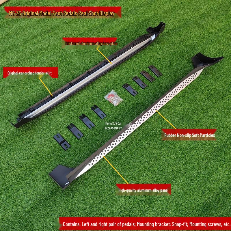 Оригинальные и модифицированные боковые пороги для MG GS, Подножки для MG ZS/HS