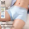 Miiow Men's Breathable Cotton Briefs with Alginate Antibacterial Gusset