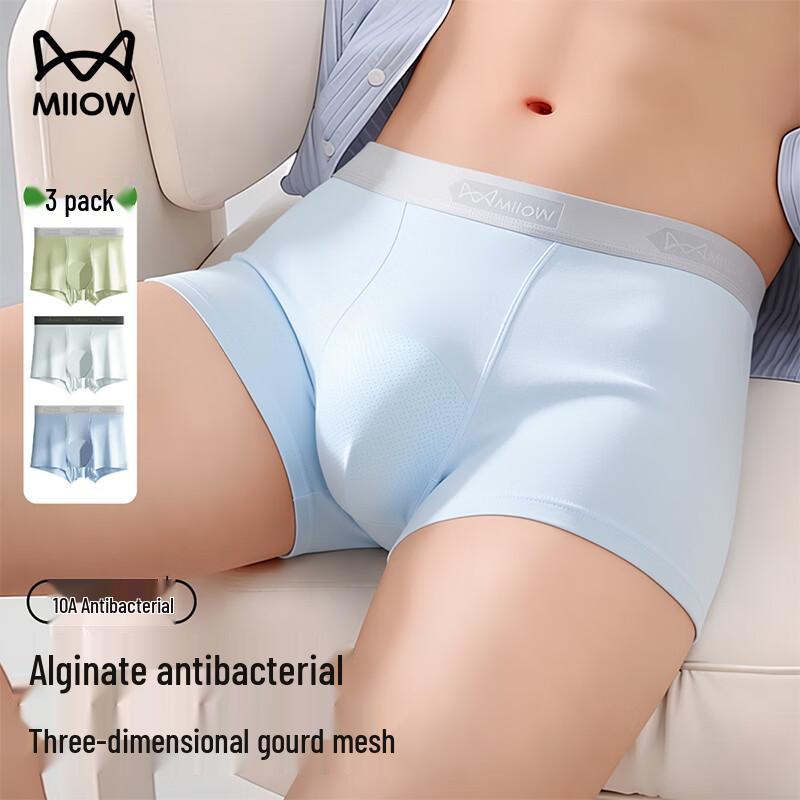 Miiow Men's Breathable Cotton Briefs with Alginate Antibacterial Gusset