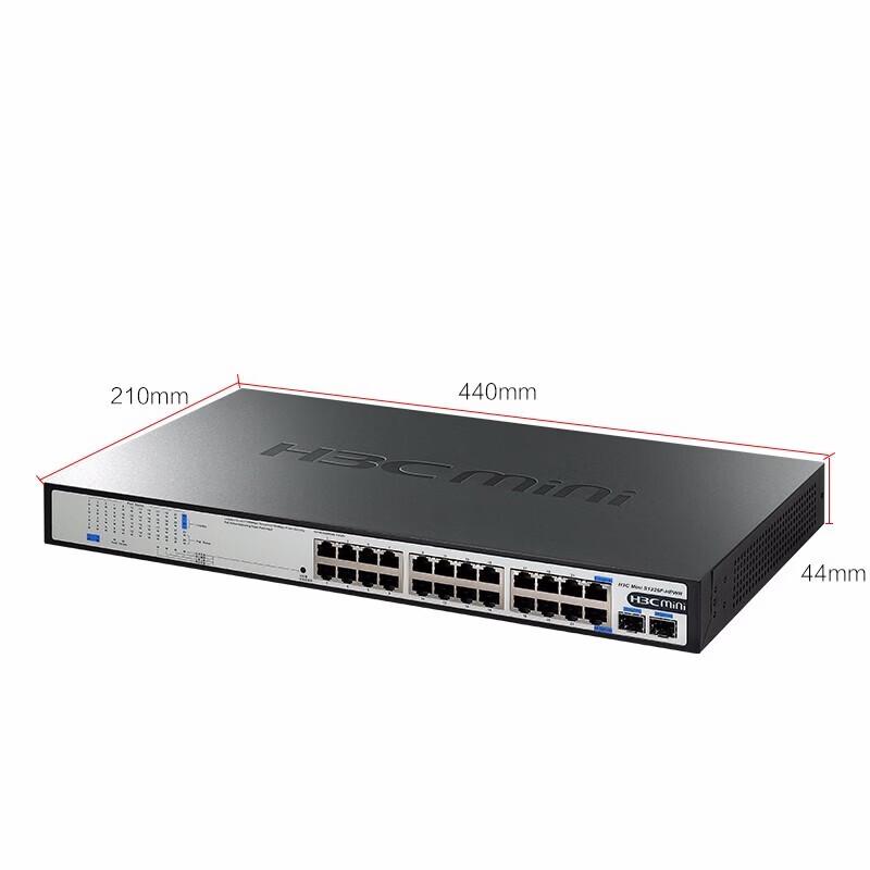 H3C Gigabit PoE Enterprise Network Switch