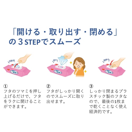 [Продается в упаковке] Habinurse 72 салфетки, которые можно смывать в унитаз