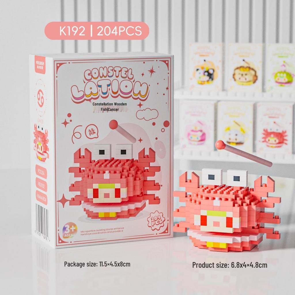 Twelve Constellations Wooden Fish Cartoon Doll Building Blocks - Compatible with LEGO, Ornaments & Toys Gift