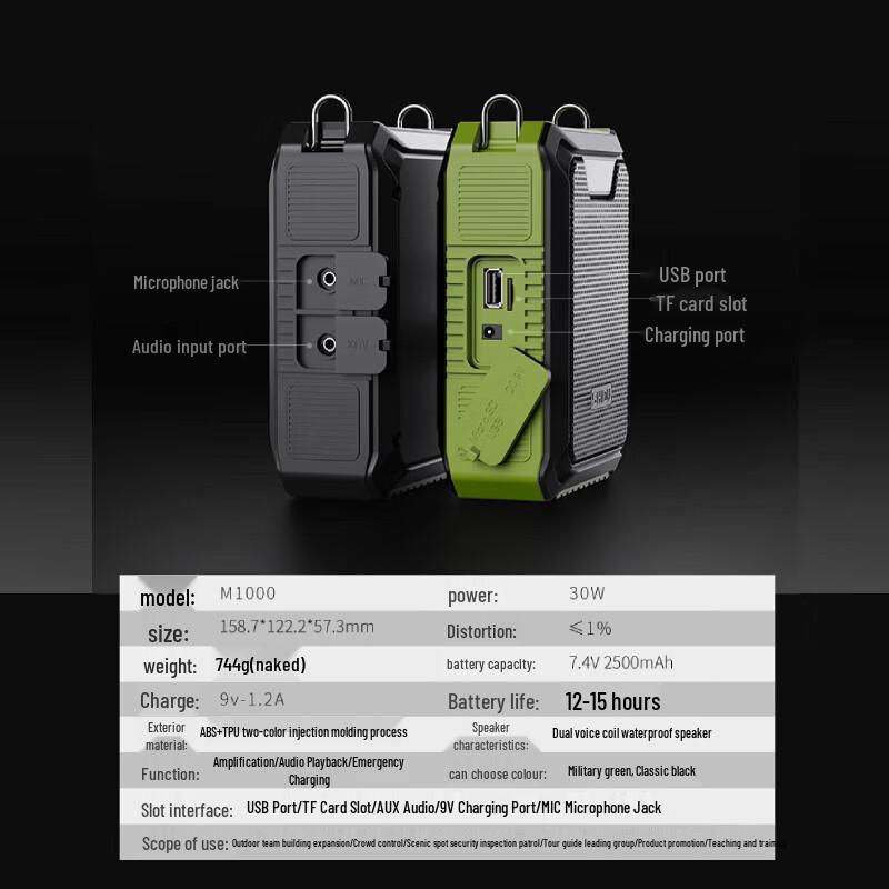 Портативный беспроводной голосовой усилитель Shidu M1000