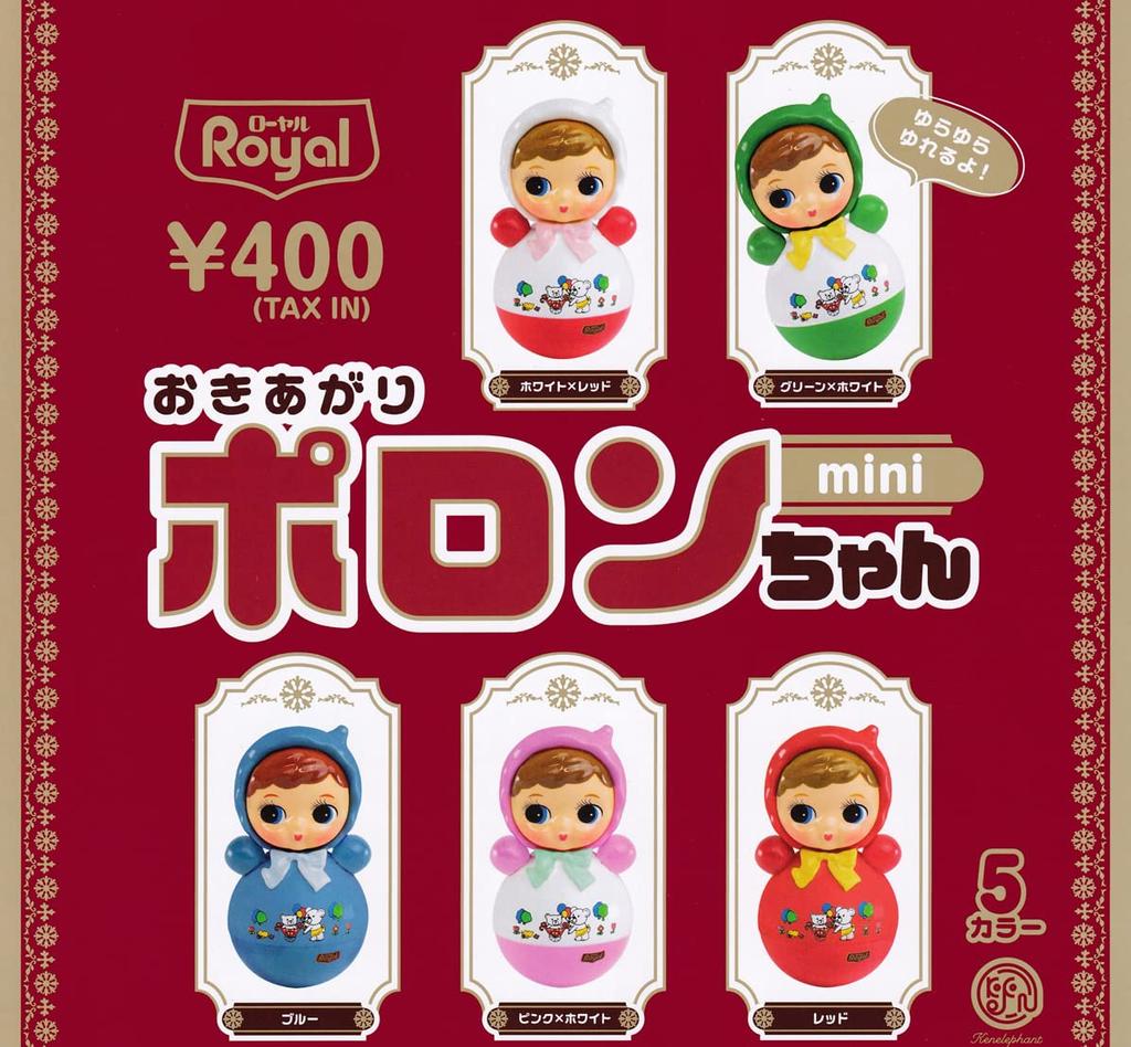 Набор из 5 видов мини-окиагари Gacha Gacha Capsule Toy Poron-chan [все (полный полный)]