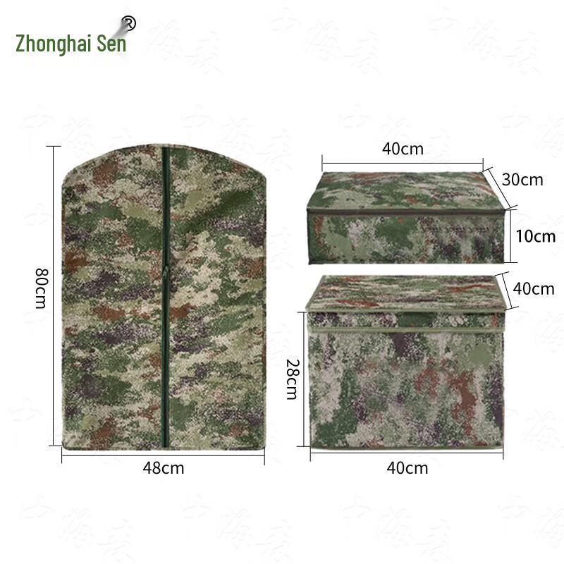Тактические сумки и чехлы Zhonghaisen