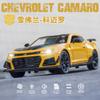 AABKB1 1:24 Chevrolet Camaro ZL1 Пони-кар Металлический сплав Литье под давлением Модель автомобиля Высокая симуляция Коллекционные предметы Звук и свет Детская игрушечная машина