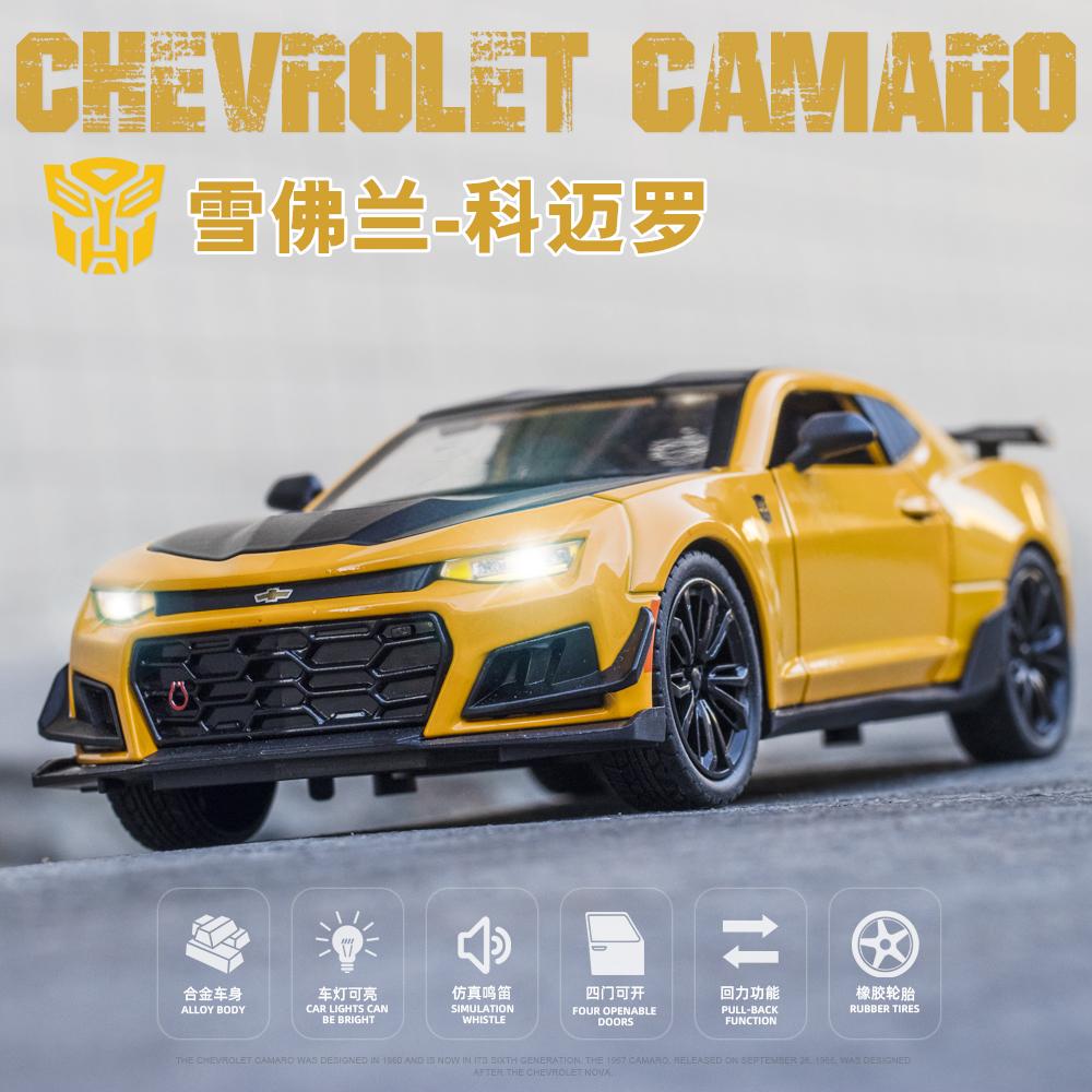 AABKB1 1:24 Chevrolet Camaro ZL1 Пони-кар Металлический сплав Литье под давлением Модель автомобиля Высокая симуляция Коллекционные предметы Звук и свет Детская игрушечная машина