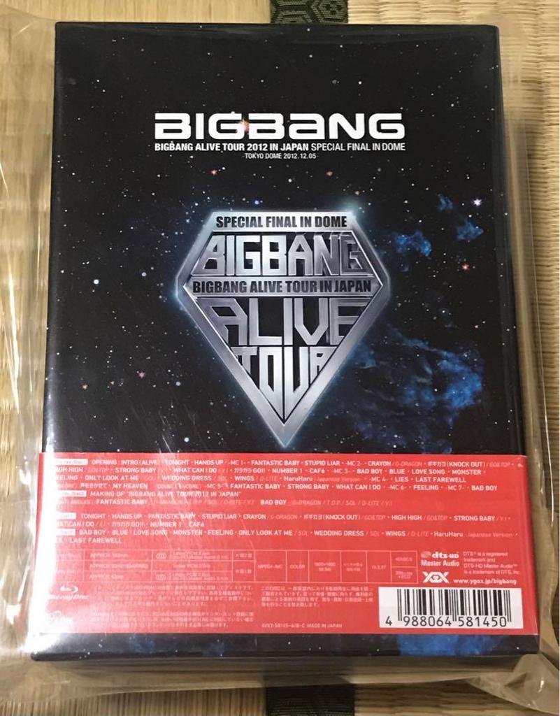 [USED] Bigbang Alive Tour 2012 CD Blu-ray
