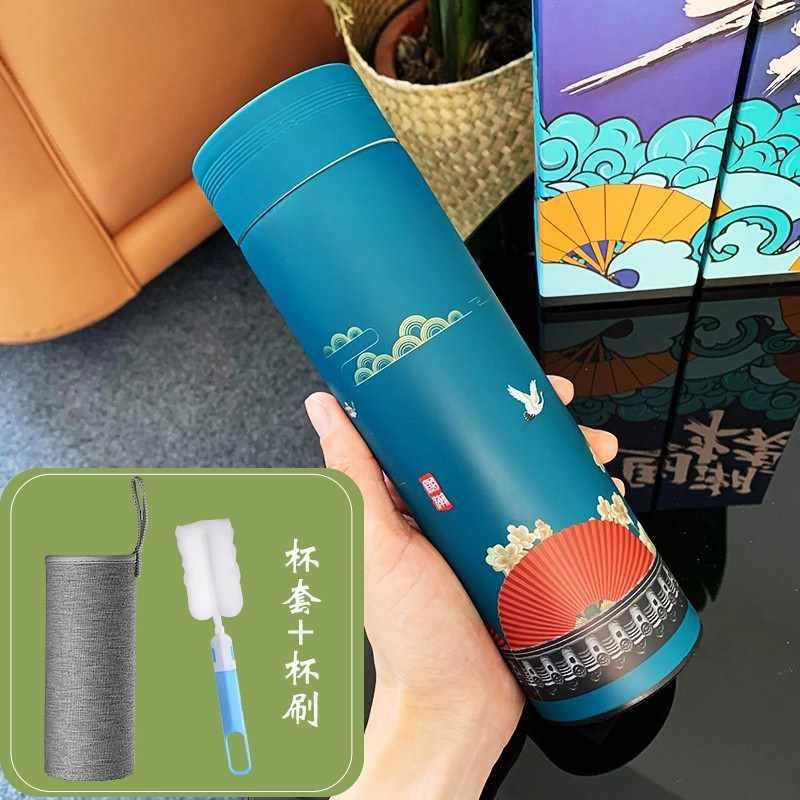 Stainless Steel Insulated Water Bottle Women Men Students Trendy Minimalist Cute Forest Style Thermos Cup With Temperature