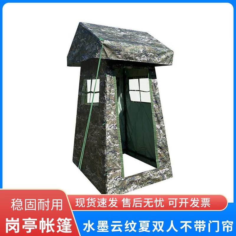 Tactical Outdoor Guard Post Tent & Accessories