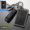 Автомобильный NFC-карта Смарт-ключ Чехол Брелок Держатель Для BYD Atto3 Yuan Tang EV Han Qin Song Plus DMi Dolphin S7 S6 L3 M6 F3 F0 Брелок