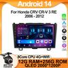 For Honda CR-V 3 RE CRV 2007-2011 Car Multimedia Video Player Android Auto Car Radio Touch Screen GPS Navigation Mirror Link