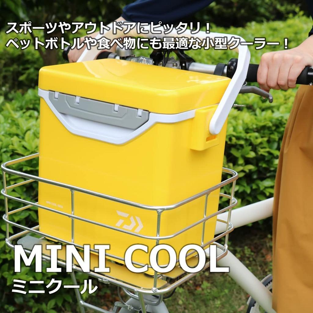Daiwa Mini Cool Cooler Box GU1250 WHRD