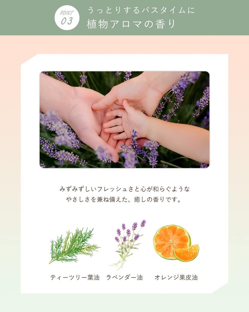 И блестящий Orna Organic Treatment для волос Сделано в Японии [Ароматный, гладкий, волосы] - Бездобавочный уход, (Мягкий/500 мл/Аромат на растительной основе)