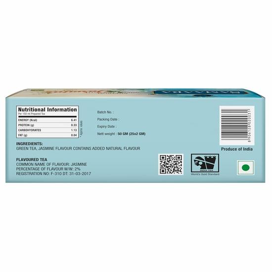 Samaara Green Tea Bags | Jasmine Flavoured Green Tea Powder | 75 Tea Bags | Chai Patti 150gm Box.