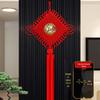 Традиционное китайское узловое настенное украшение