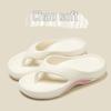 Women's Summer Non-Slip Deodorizing Flip-Flops - Fashionable, Versatile, Ideal for Beach & Outdoor Wear