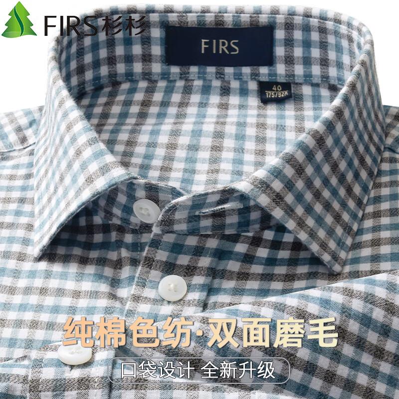 Shanshan Men's Pure Cotton Flannel Long-Sleeve Shirt