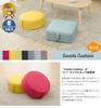 Seltan Cushion Darian Beige Washable Cover Square Memory Foam Sheet Made In Japan SWEETS-mini A1060a-642BE