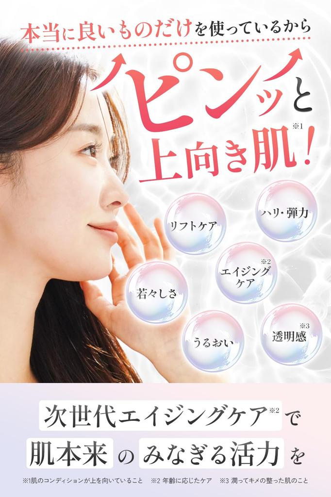 Сияющая кожа как у корейской Millem Капсула со стволовыми клетками человека 28 мл витамин С гиалуроновая кислота и [Для красоты] Сыворотка, (приблизительно запас на 1 месяц) [Содержит