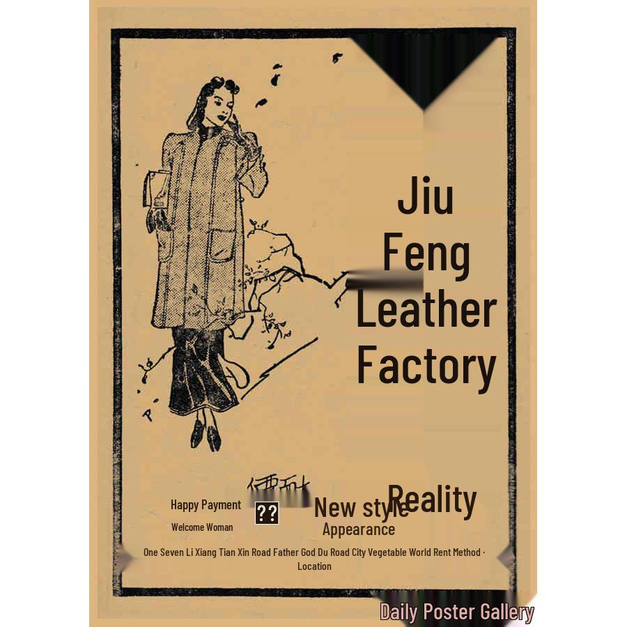 Vintage Chinese Era Poster: Retro Bar, Restaurant, and Coffee Shop Kraft Paper Wall Art