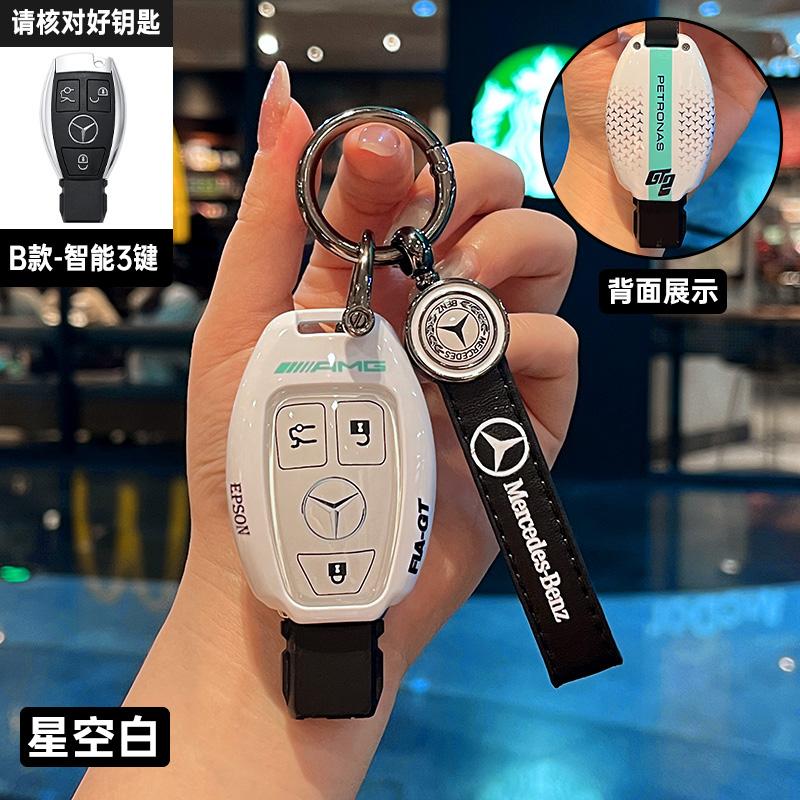 2025 Hot Car Sticker Fashion Car Smart Remote Key Case Cover Shell For Mercedes Benz W204 W205 W212 W213 W176 W177 W219 A B C E