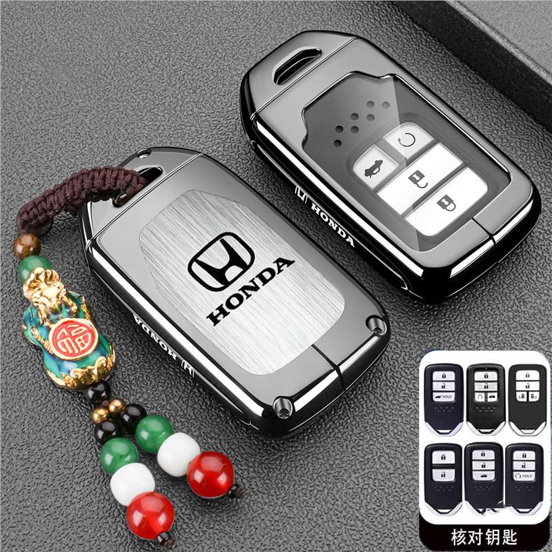 CGPCF1 Suitable for Honda Haoying Civic Keycase 25/26 Binzhi HRV Yingshipai XRV Crown Road Car Metal Protective Cover