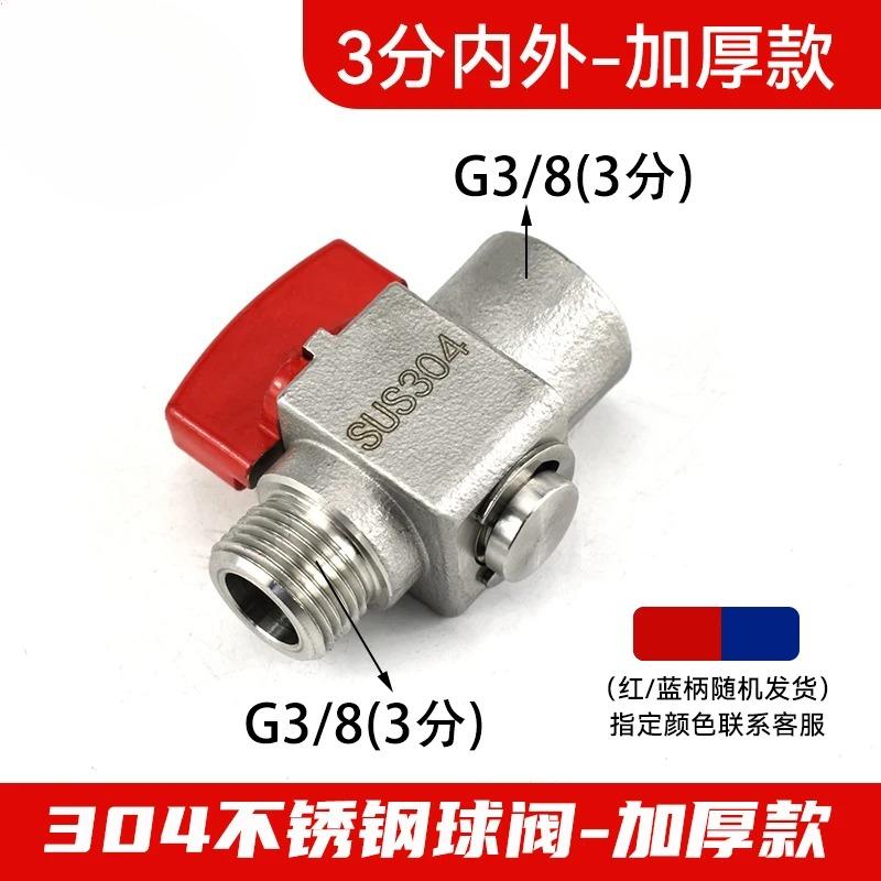 200°C 300 бар 1/4" 3/8" 1/2" BSPP внутренняя резьба / BSPT наружная резьба Шаровой кран из нержавеющей стали 304 Запорный шаровой кран Высокое давление