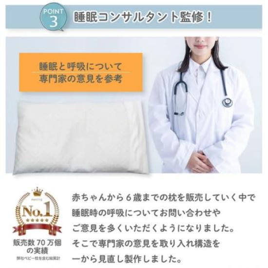 ESMERALDA Breathable Elementary School Made in Elastomer Bed Pillow Upper Pillow, Japan, Bedding, Children's Room, Pillowcase, Pipe, (Cosmos, Grades,