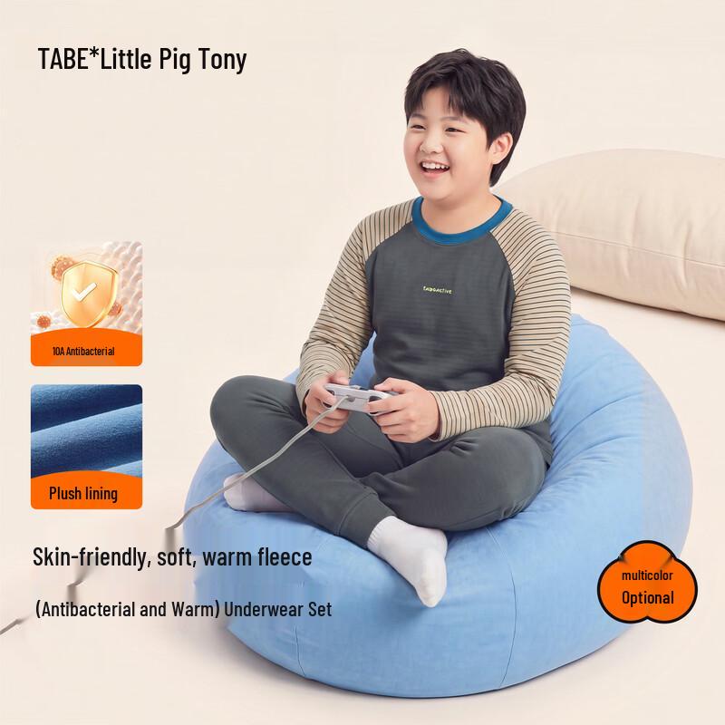 Мальчиковый полосатый термобельевой комплект Tony Pig
