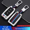 MG Car Key Case: Genuine Leather Creative Key Bag for MG6, ZS, GT, Ruihang, MG3/5, and HS Models