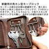 Leather Craftsman Dualline Key Case Smart Key Coin Purse Genuine Leather Tochigi Leather Key Case Wallet DU009 BR Men's (Cafe Brown)