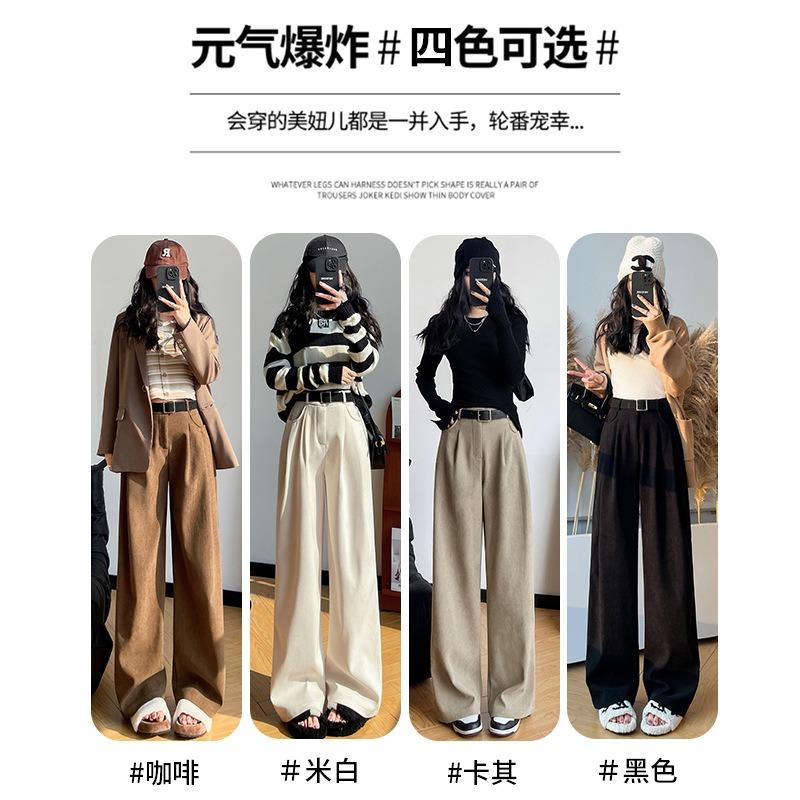 Женские брюки от костюма Maillard, женские брюки, новые тонкие прямые повседневные брюки на весну и осень, с высокой посадкой, драпирующиеся брюки с широкими штанинами