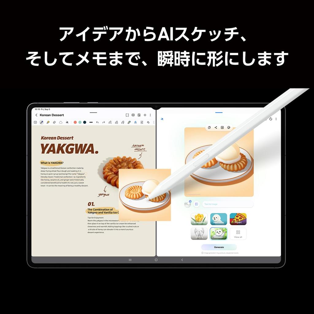 Samsung Galaxy Tab S11 Ultra 256GB Galaxy AI Compatible Gray Tablet Genuine Samsung Released In 2025 Waterproof and Dustproof S Pen Included 256GB Up