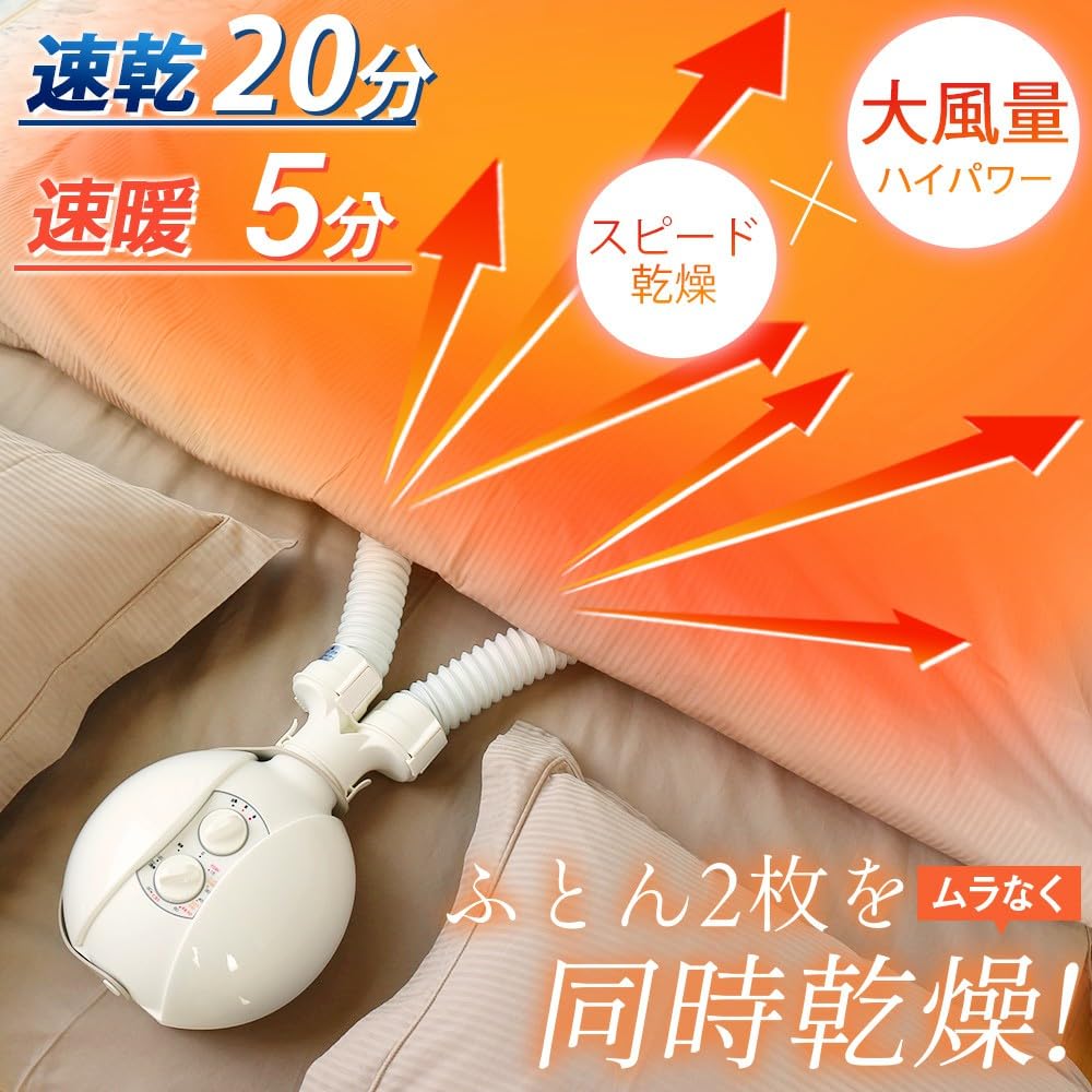 Футон Футон легко поддается пылевым клещам дождливый сезон одежда обувь без коврика высокая сушилка, сушилка, маленькая, экономит время сушки, компактная, легкая, работает,