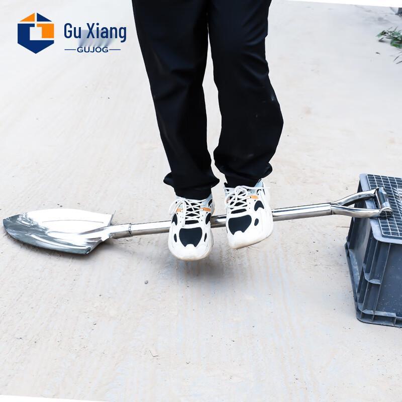 Guxiang Stainless Steel Pointed Shovel