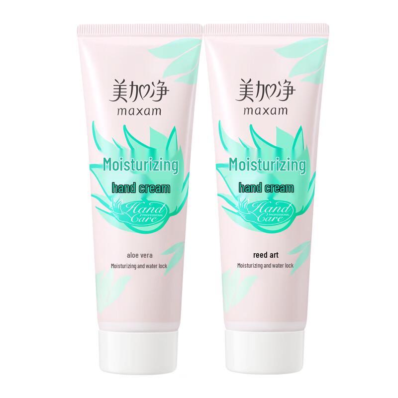 Maxam Moisturizing Hand Cream Twin Pack