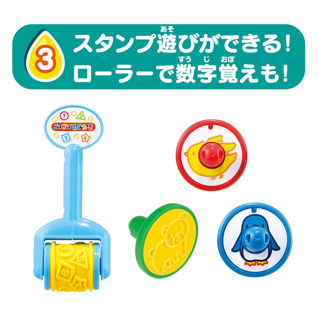 Easy Drawing Colorful Sheet Roller & Stamp Set (2022 Model) Blue, Green, Yellow, Orange 1823109