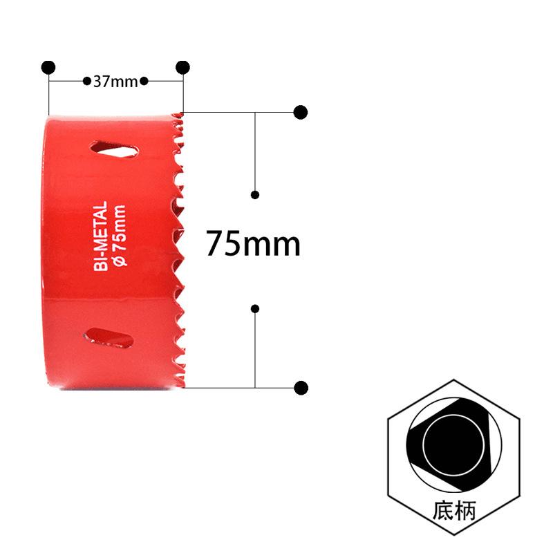 Кольцевые пилы 1 шт. 16 мм-200 мм M42, биметаллические сверла, резак, столярные инструменты, режущие металлические, пластиковые, железные ручные инструменты