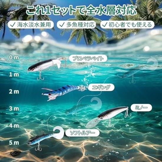 Набор воблеров Sugarman Bass Sea Lure 12 шт. Солевые приманки для рыбалки Мягкие приманки Egi Minnow Пропеллерные приманки Совместимы со всеми слоями воды Пресноводные Соленая вода