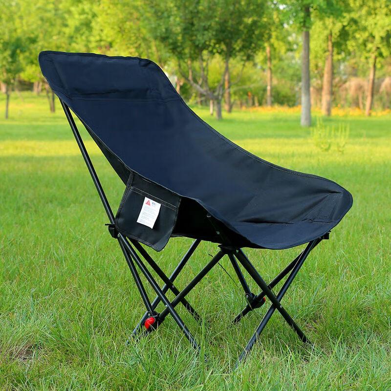 Outdoor Folding Moon Camping Chair